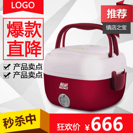 淘宝天猫直通车主图模板