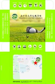纸巾盒
