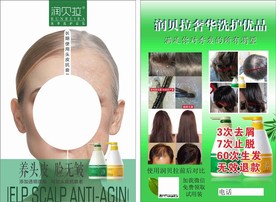 美容