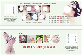 美容