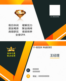 高档名片