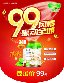 小吊旗