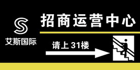 楼梯指示