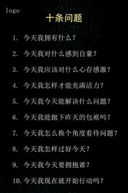 公司条例