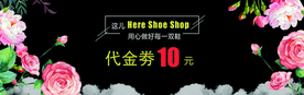 优惠券