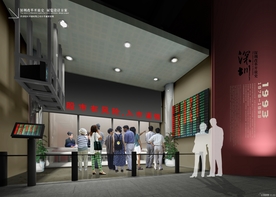 展馆