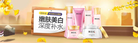 夏季化妆品海报