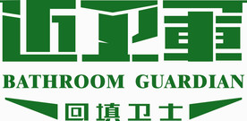近卫军回填卫士