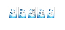 企业文化标语