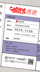 感恩节