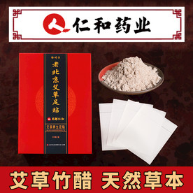 淘宝保健品主图图片