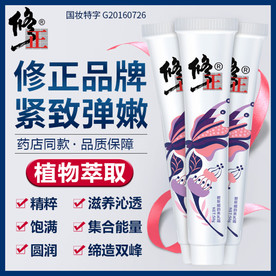 淘宝保健品主图图片