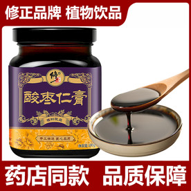 淘宝保健品主图图片