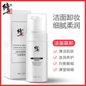 淘宝保健品主图图片