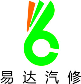 易达汽修标志