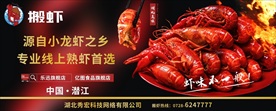展会广告牌