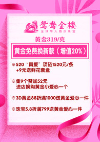 粉色海报