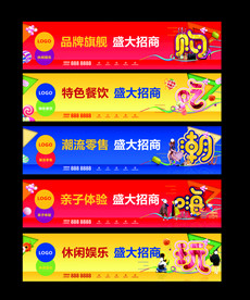 商业地产