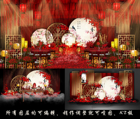 红色中式婚礼