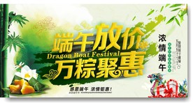端午