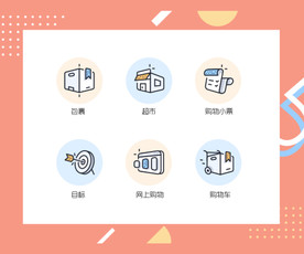 购物图标
