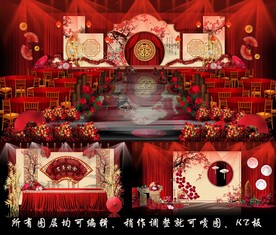 红色中式婚礼