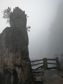 黄山美景