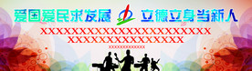校园艺术节