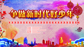少儿文艺汇演
