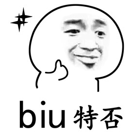表情包