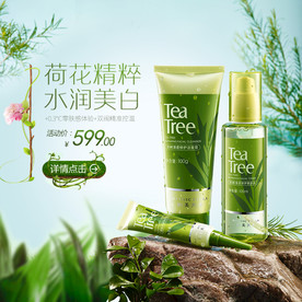 春季清晰简约风格化妆品淘宝天猫