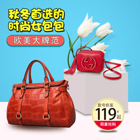 新品新款时尚女士单肩包斜挎主图