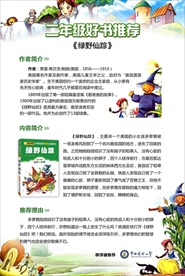 好书推荐
