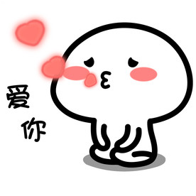 乖巧宝宝表情