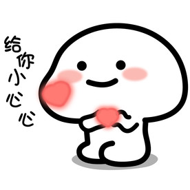 乖巧宝宝表情
