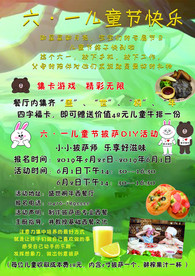 盛世桐年背面