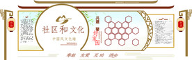 区文化墙 企业文化墙 徽派 中
