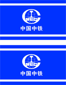 中铁LOGO 中国中铁