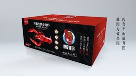 小龙虾平面图