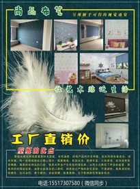 尚品布艺02