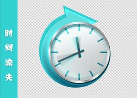 时间流失素材