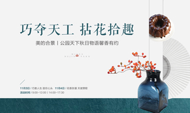 房地产广告