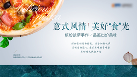 地产暖场活动