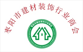 建材牌匾