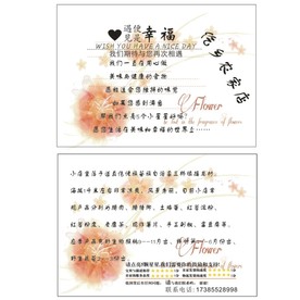遇见就是幸福