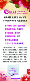 丽尔维美海报