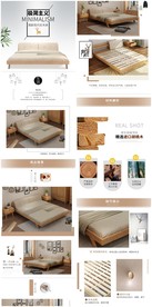 家具简欧现代实木床极简主义详情