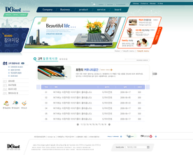 儿童教育培训网页