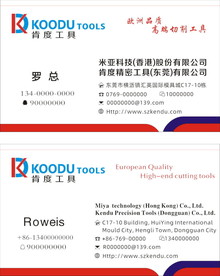 名片 条带名片 精密工具名片