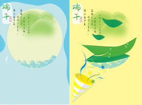 端午节海报背景
